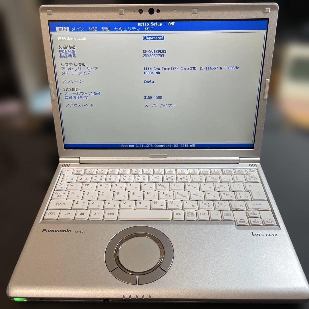 Panasonic Let's note CF-SV1 ジャンク2台セット