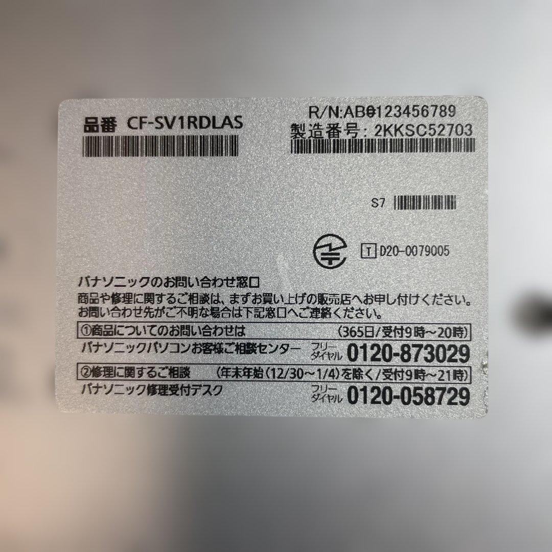 Panasonic Let's note CF-SV1 ジャンク2台セット