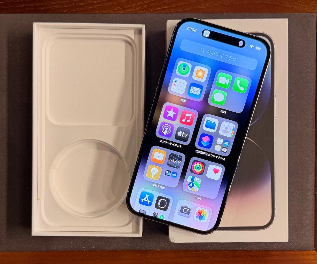 iPhone 14 Pro シルバー 1TB SIMフリー バッテリー100%