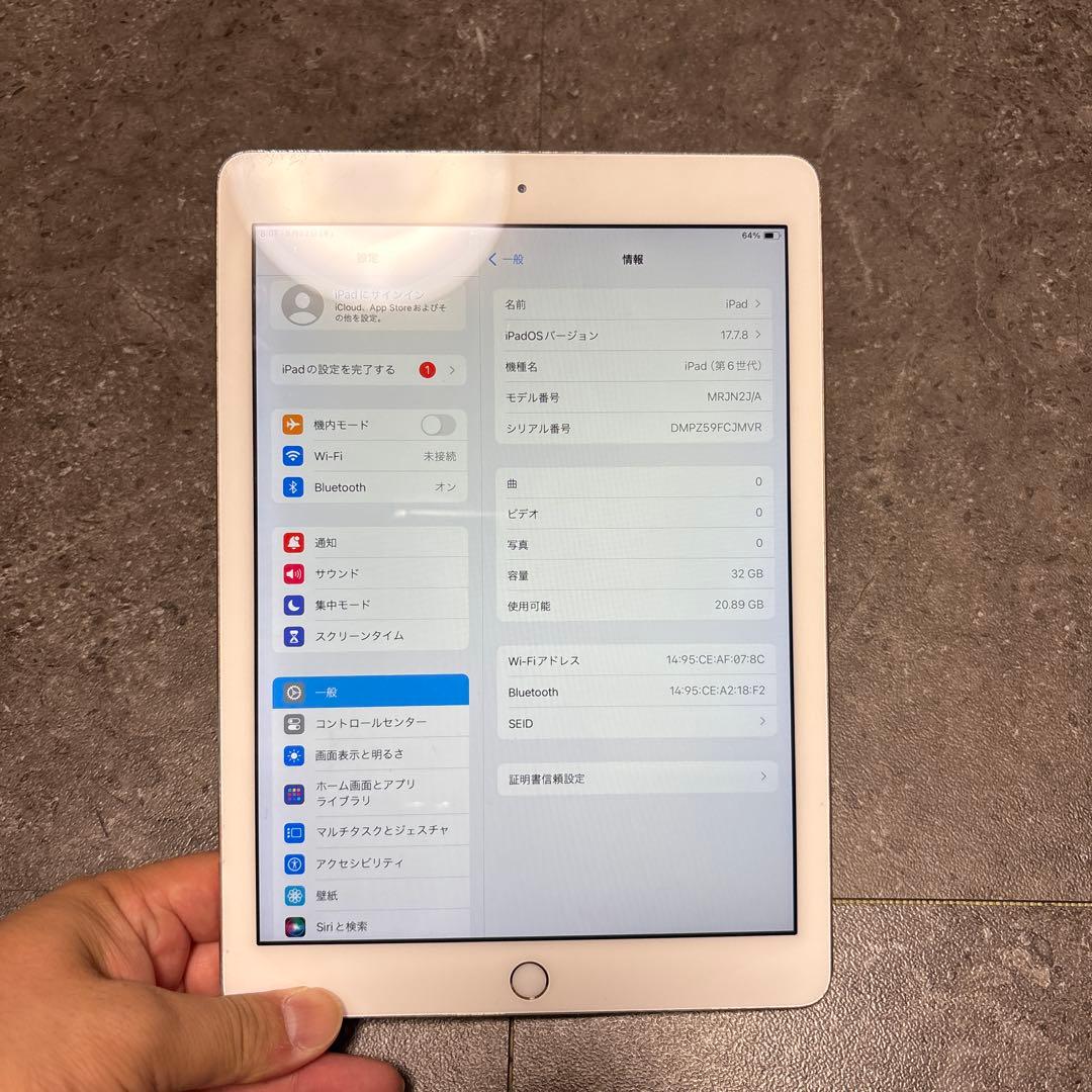 Apple iPad 第6世代 WiFi 32GB ゴールド