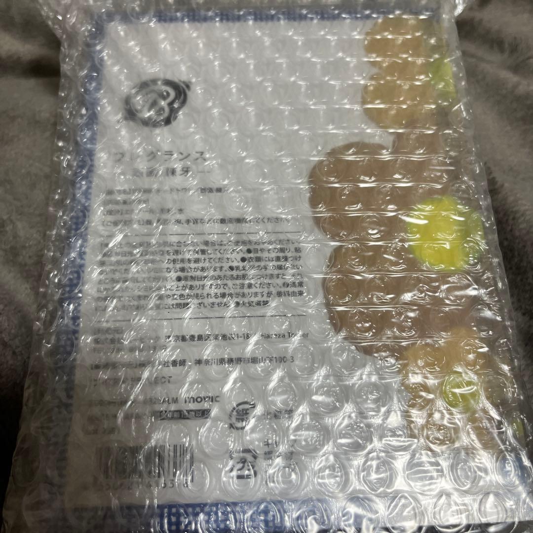 西園練牙 フレグランス 18TRIP エイトリ