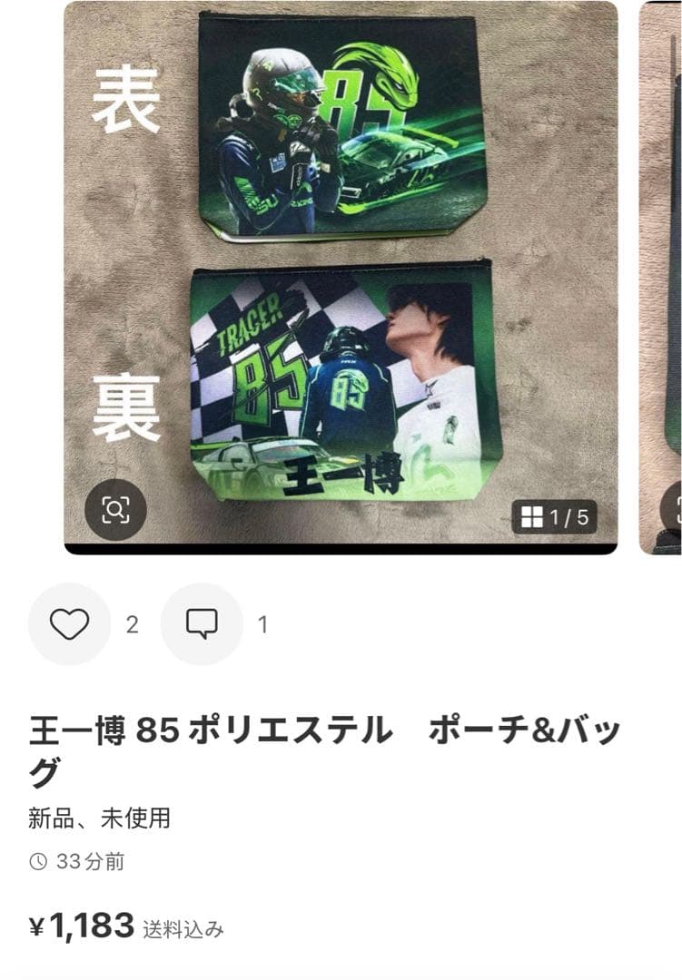 （3月VIP 10%off中）Akemiです❣0302