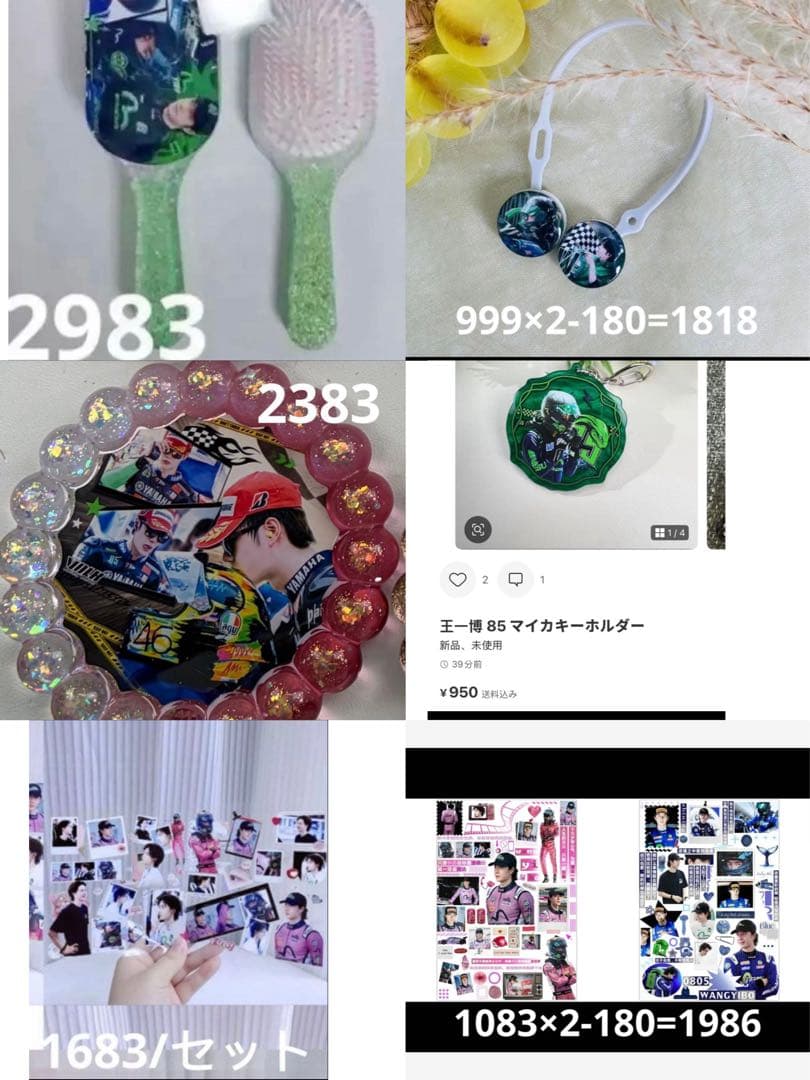 （3月VIP 10%off中）Akemiです❣0302