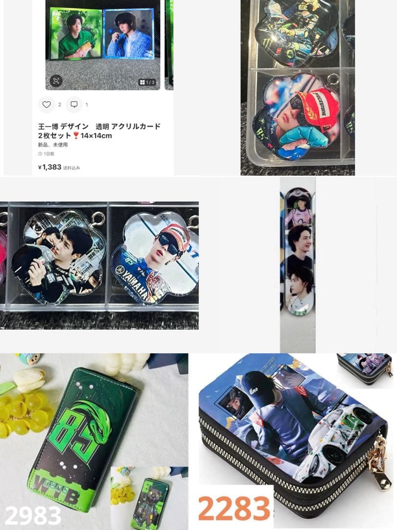 （3月VIP 10%off中）Akemiです❣0302