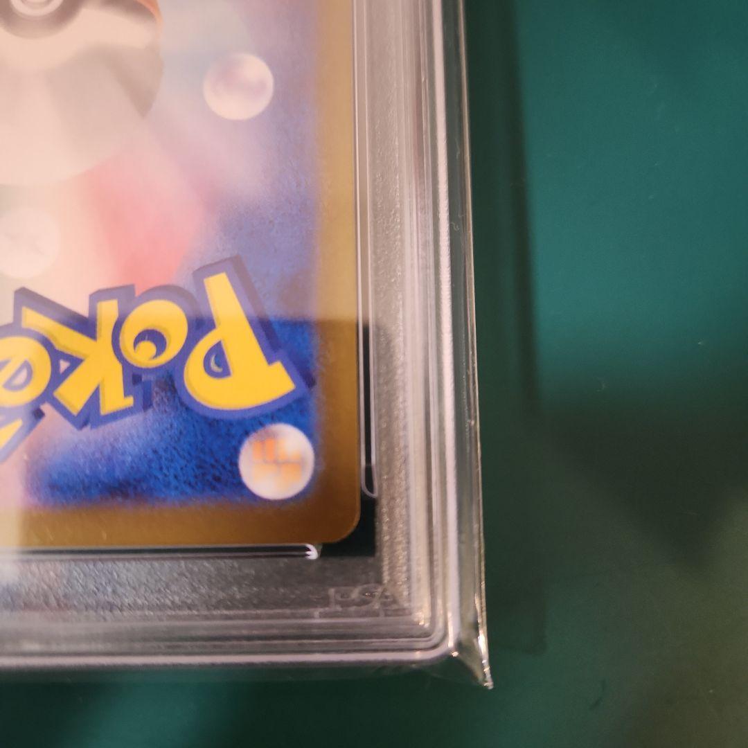 【PSA10】フクオカのピカチュウ プロモ 289/SV-P