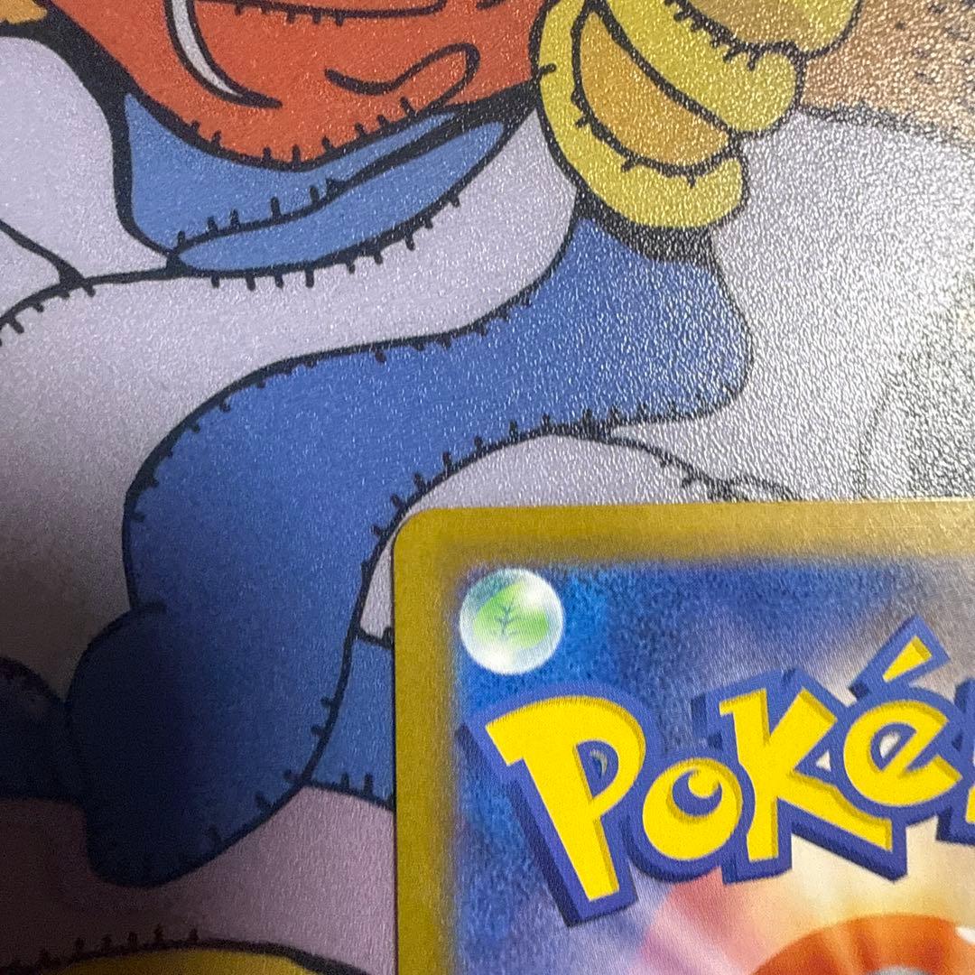 リーリエのピッピex SAR [SV9 126/100]