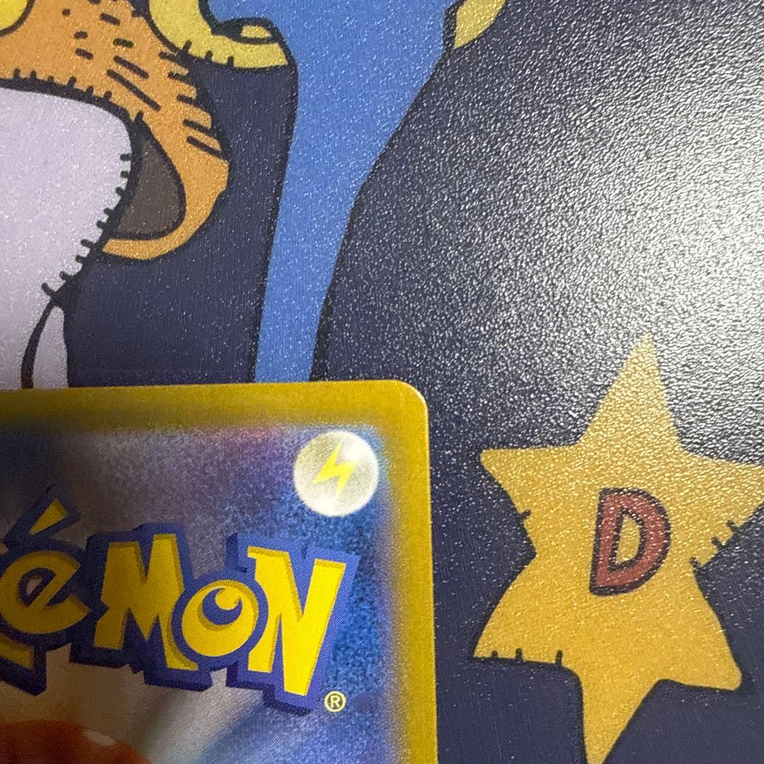 リーリエのピッピex SAR [SV9 126/100]