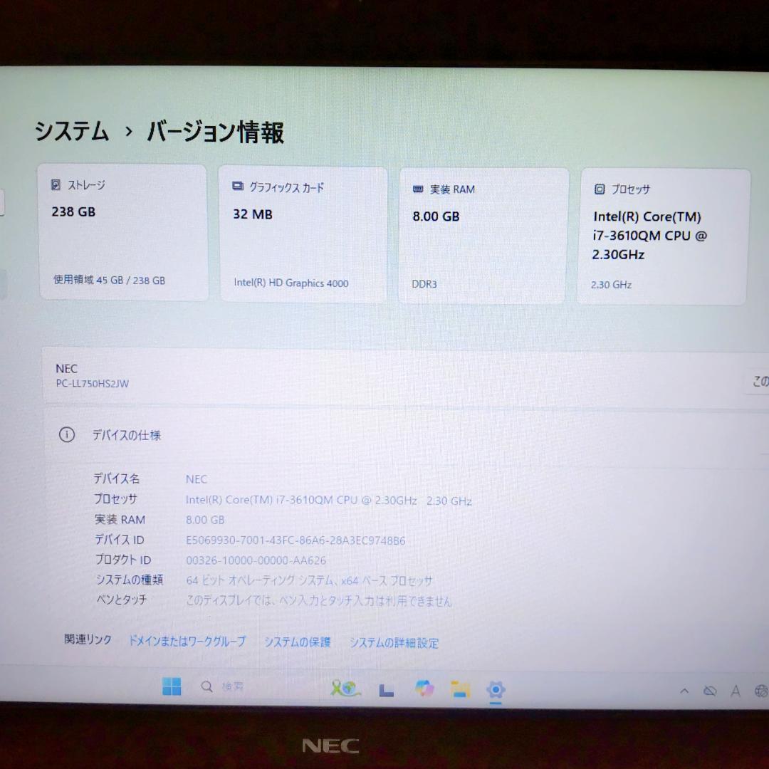 動作良好 NEC i7 メモリ8 SSD256 Win11 Office ＊1