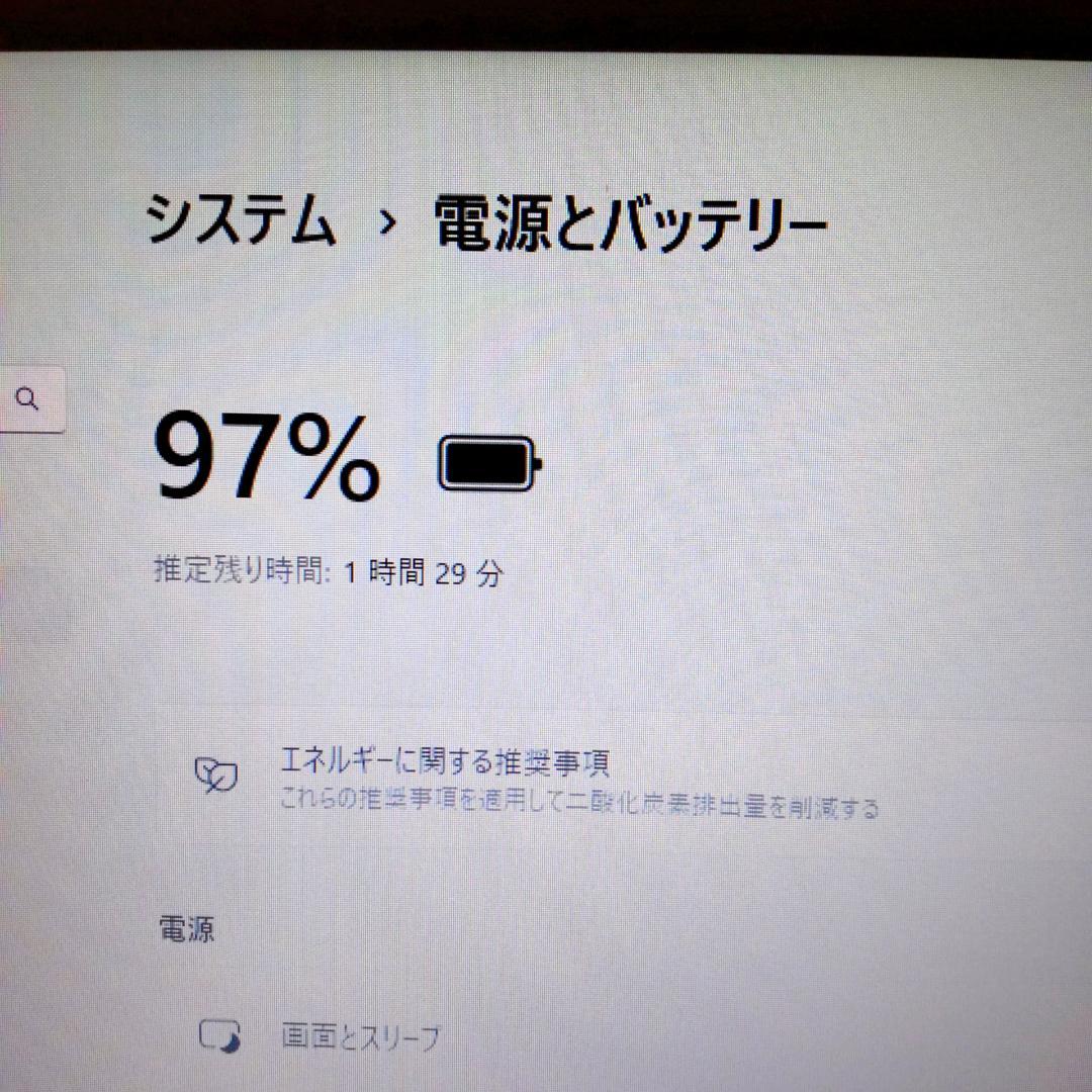 動作良好 NEC i7 メモリ8 SSD256 Win11 Office ＊1