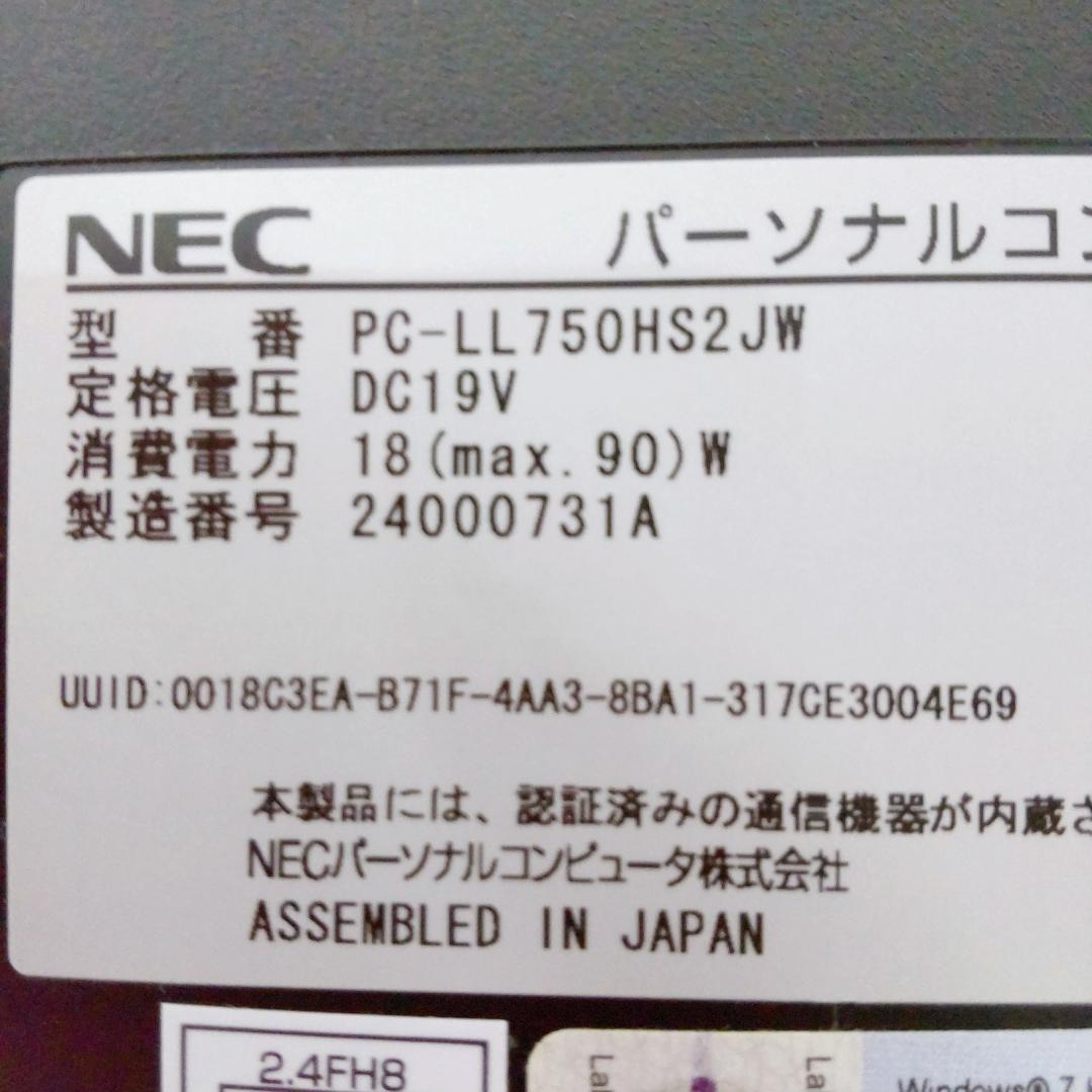 動作良好 NEC i7 メモリ8 SSD256 Win11 Office ＊1
