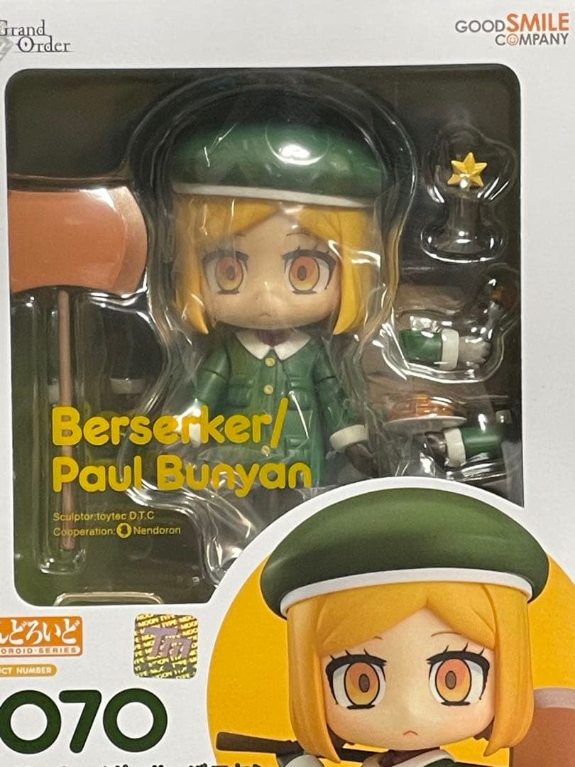 【ねんどろいど】FGOバーサーカー/ポール・バニヤン