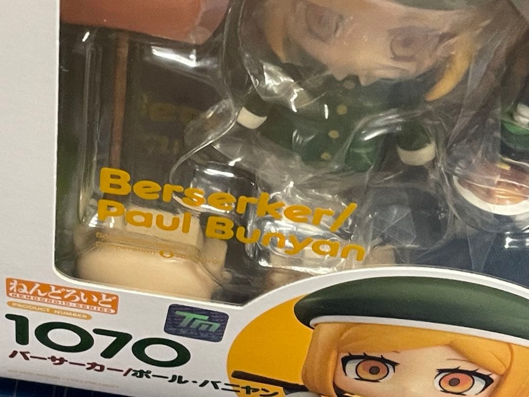 【ねんどろいど】FGOバーサーカー/ポール・バニヤン
