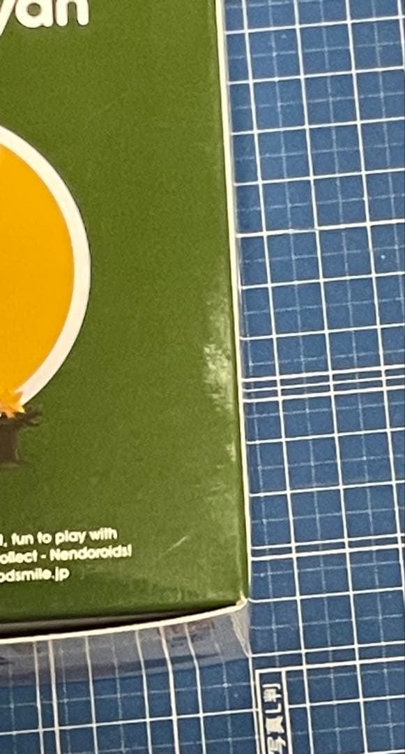 【ねんどろいど】FGOバーサーカー/ポール・バニヤン