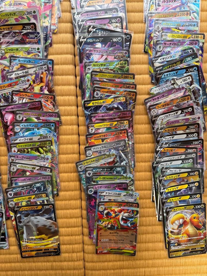 ポケモンカード RR RRR 大量270枚 V VMAX VSTAR GX EX