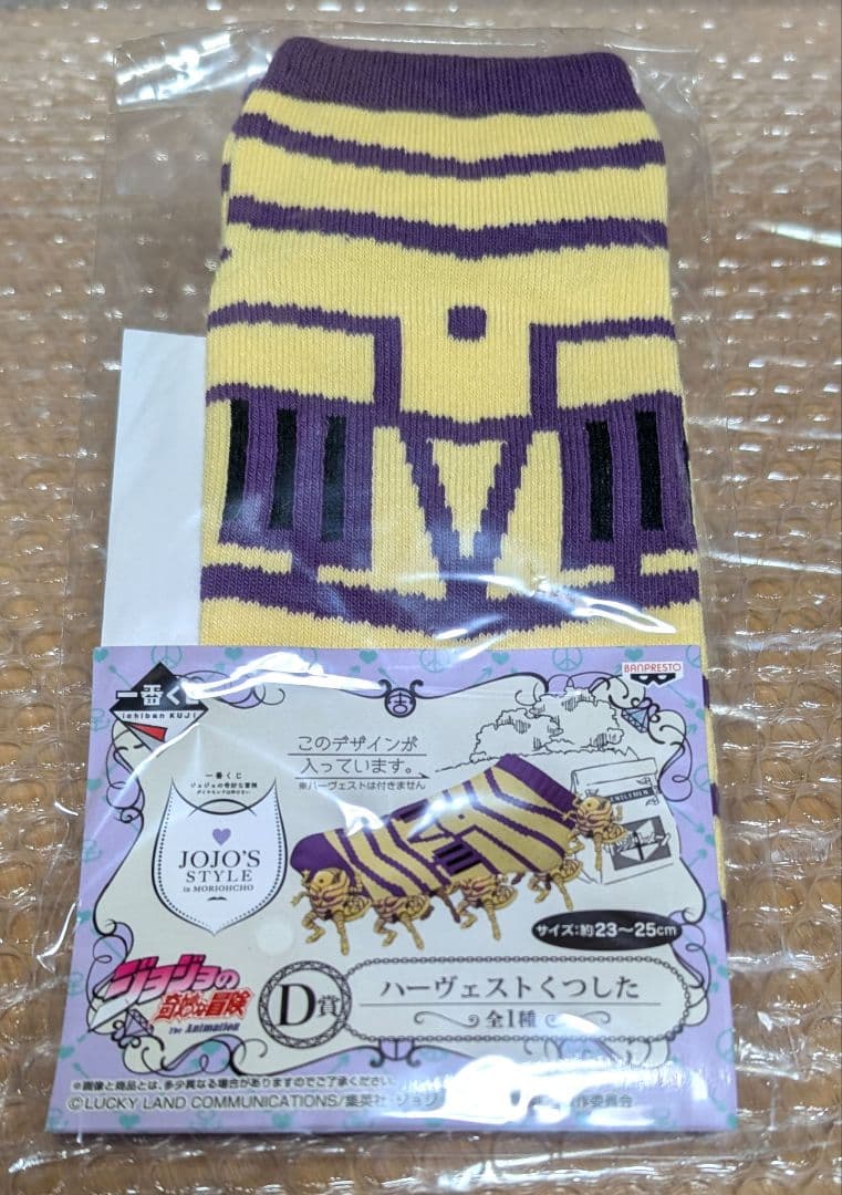 ジョジョ ４部グッズセット