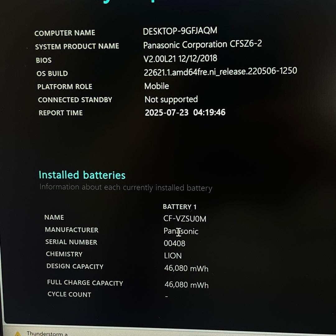 Panasonic Let's Note CFSZ6-2 i5 LTEモデル