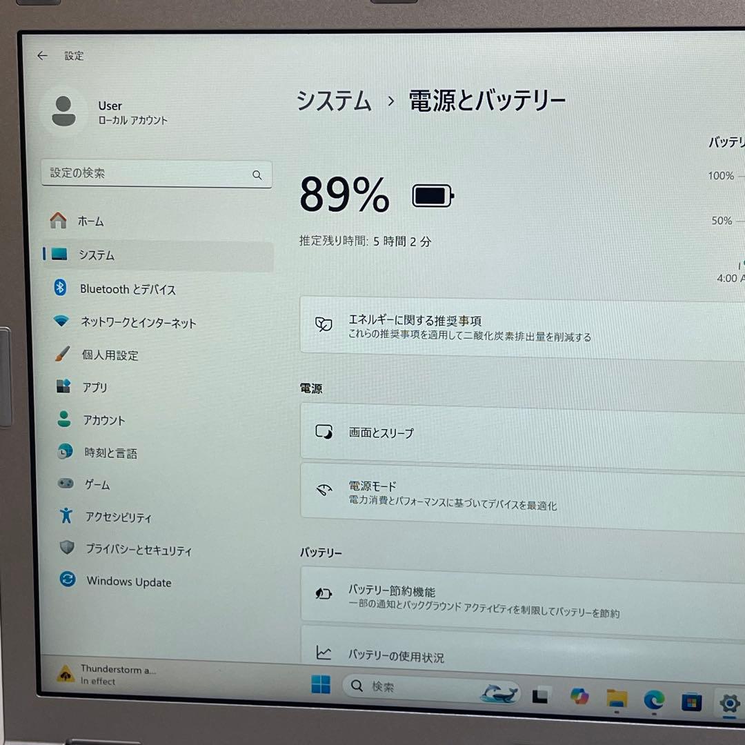 Panasonic Let's Note CFSZ6-2 i5 LTEモデル