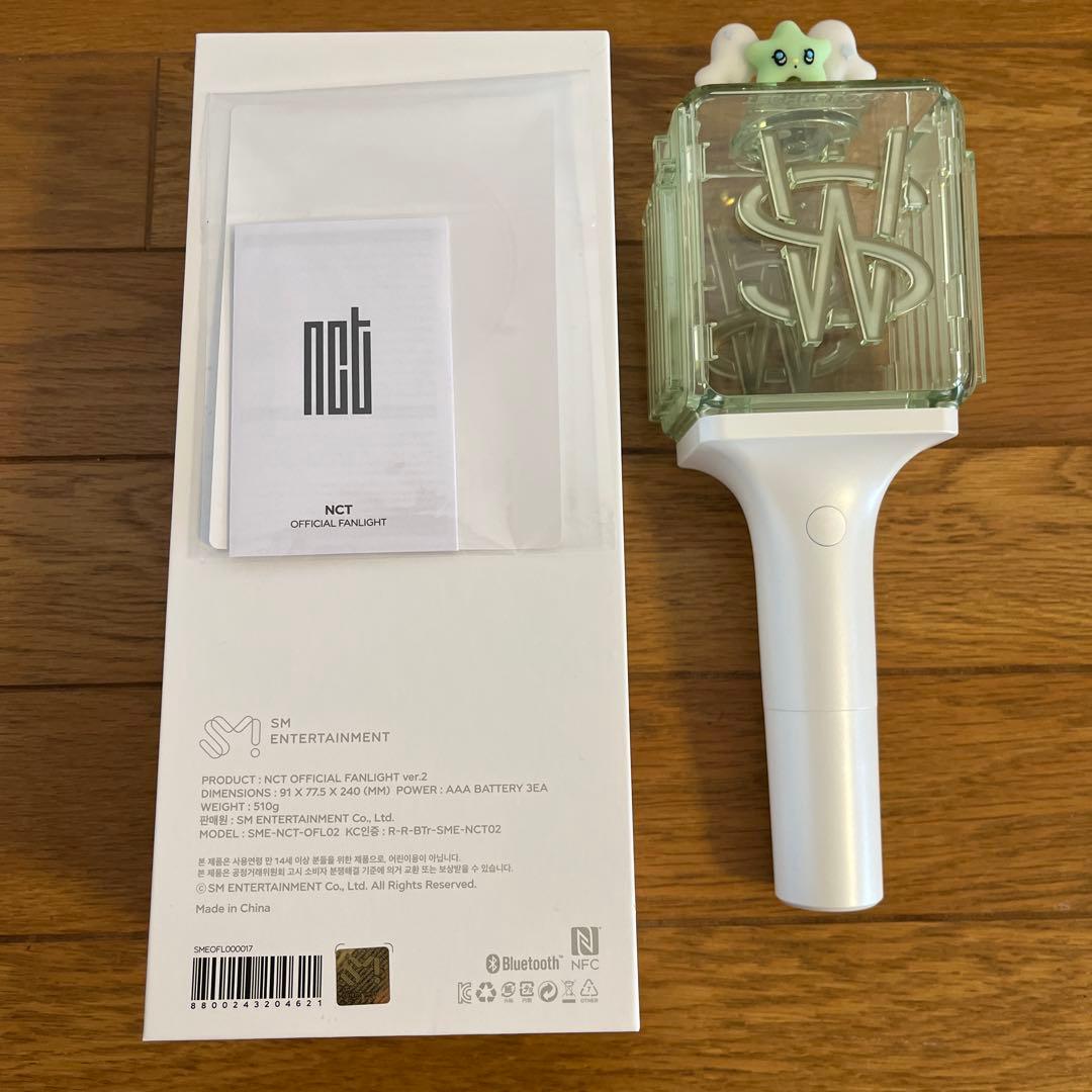 NCTWISH OFFICIALペンライト＆ペンライトチャームWICHU セット