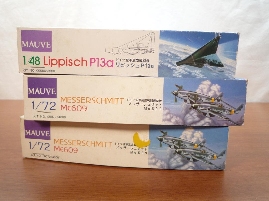 Messerschmitt Me609 & Lippisch P13a プラモ