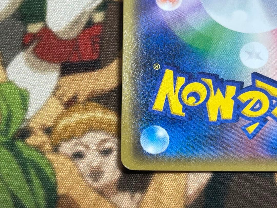 桜アフロのピカチュウ プロモ