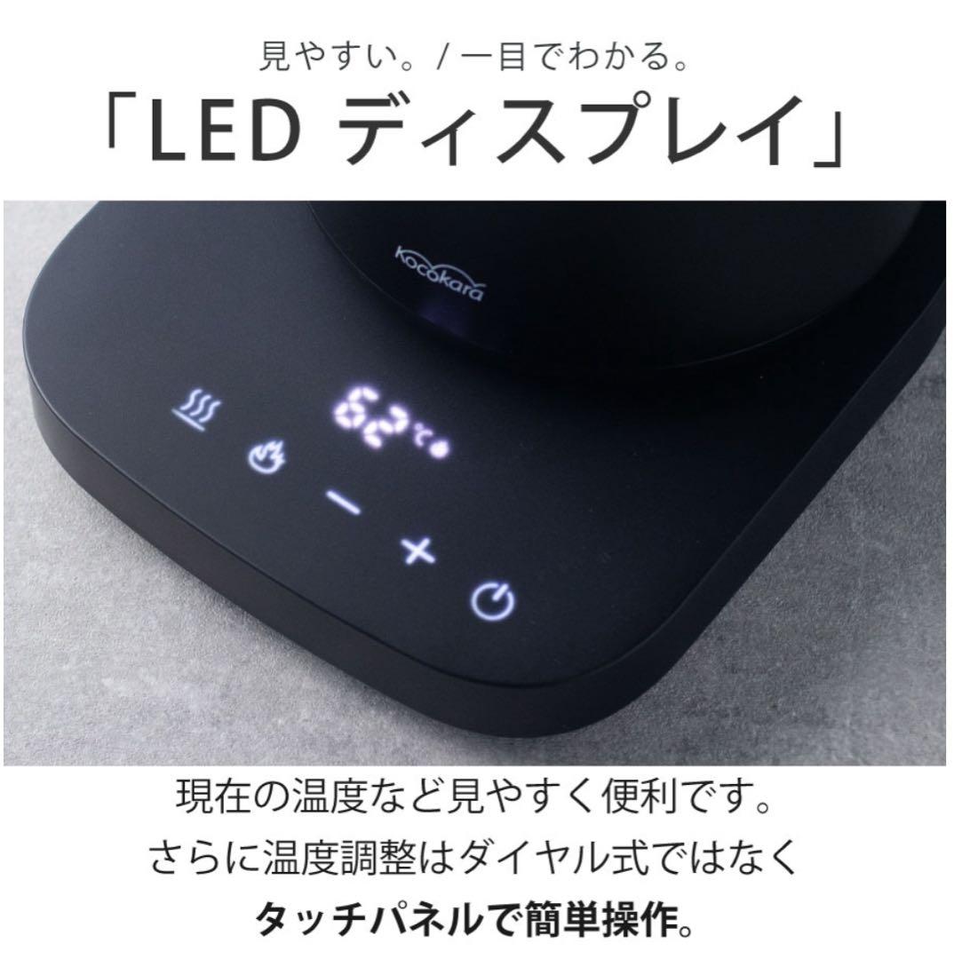 Moca⭐︎Kocokara ドリップケトル 最新モデル⭐︎