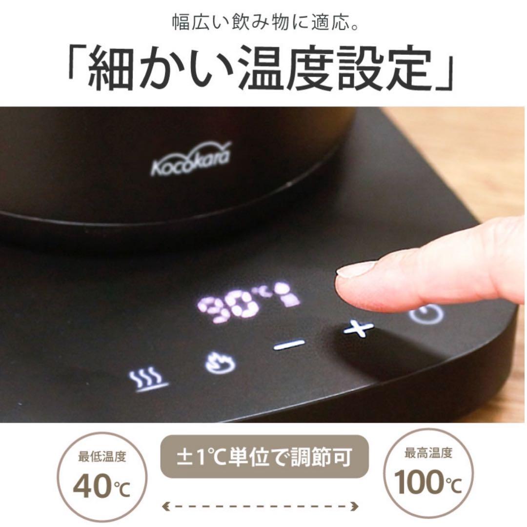 Moca⭐︎Kocokara ドリップケトル 最新モデル⭐︎