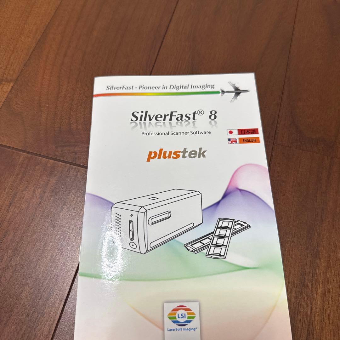 【美品】Plustek OpticFilm 8100 フィルムスキャナー