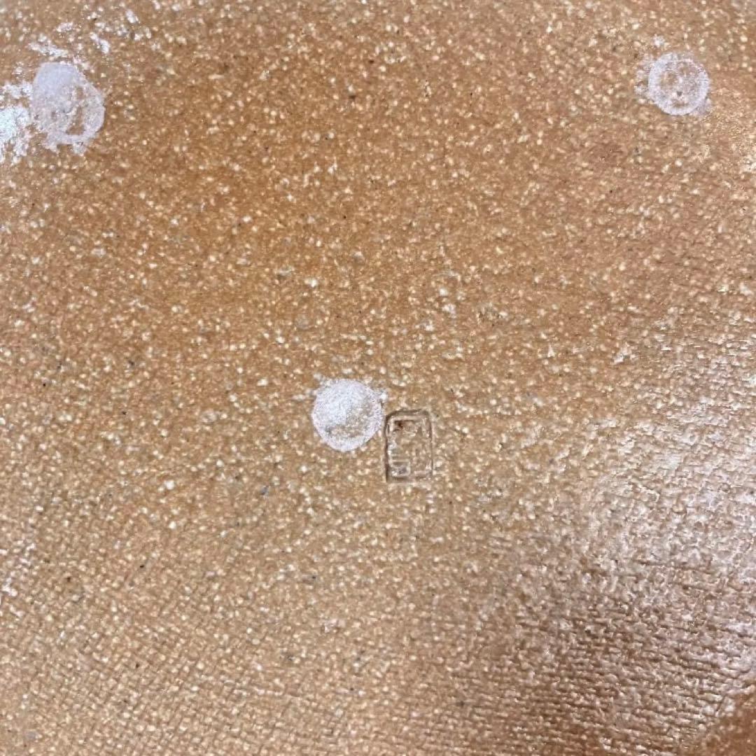 瀬戸唐津 菊花文 鉢（皿）