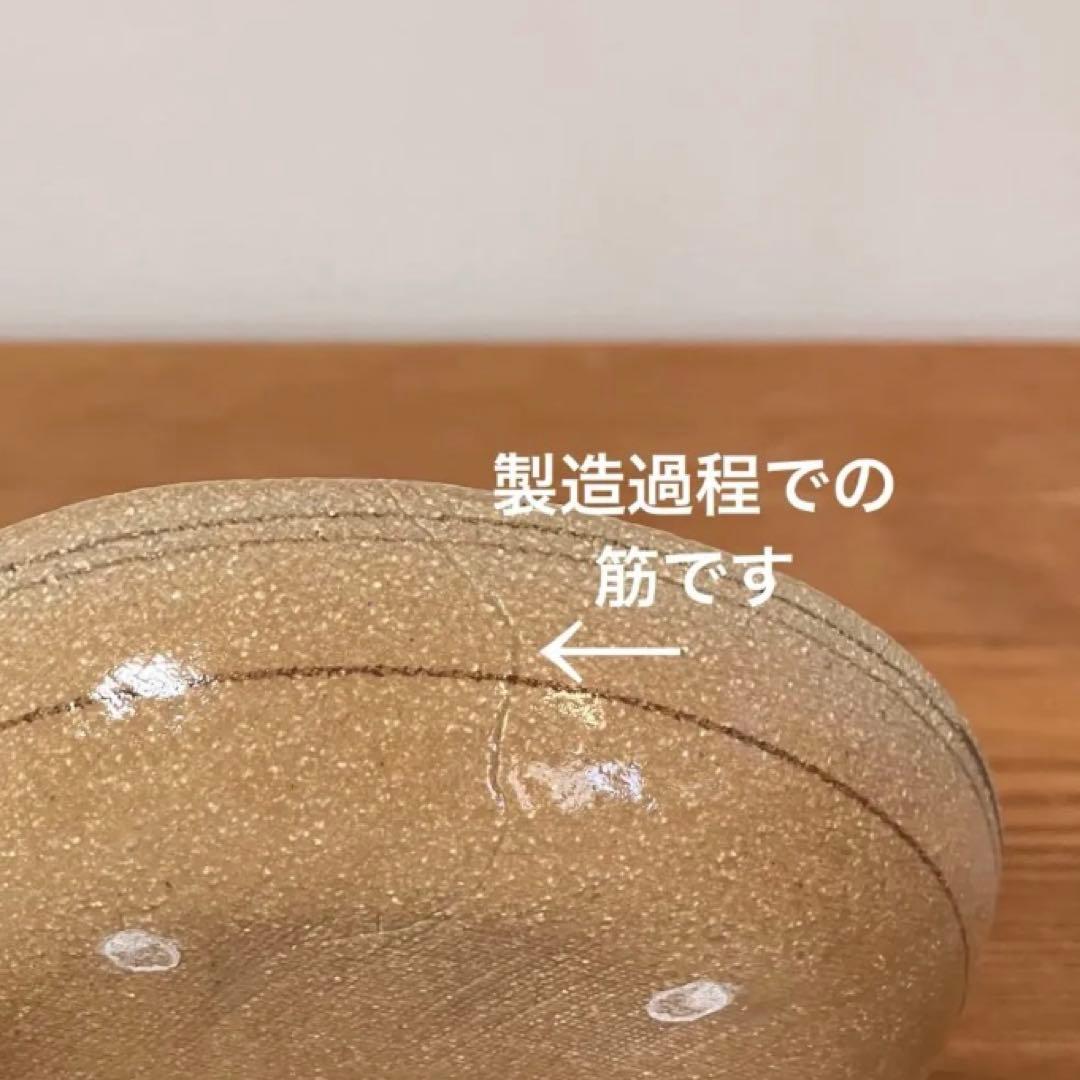 瀬戸唐津 菊花文 鉢（皿）