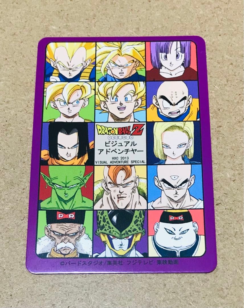 【S55】ドラゴンボール ビジュアルアドベンチャースペシャル 謎の行動 海外製