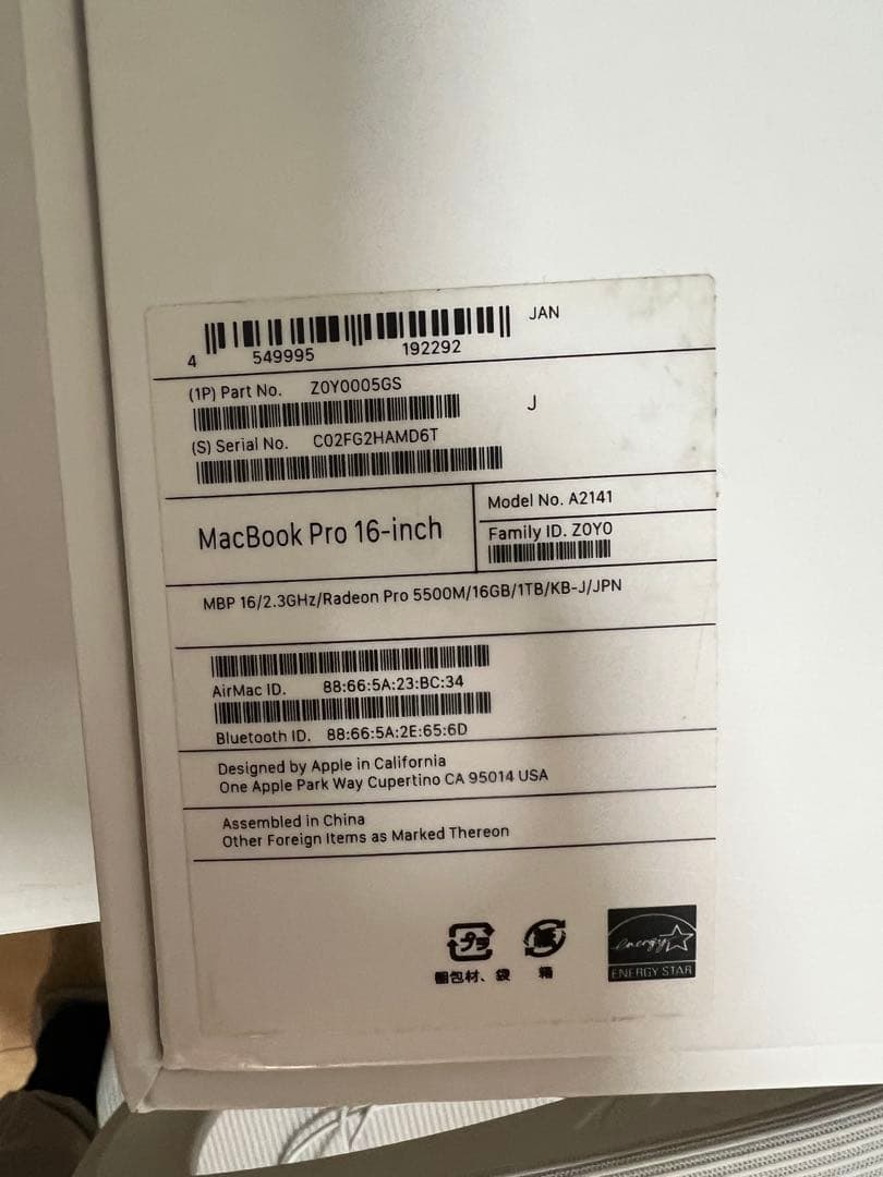 MacBook Pro 16インチ　2019 i9