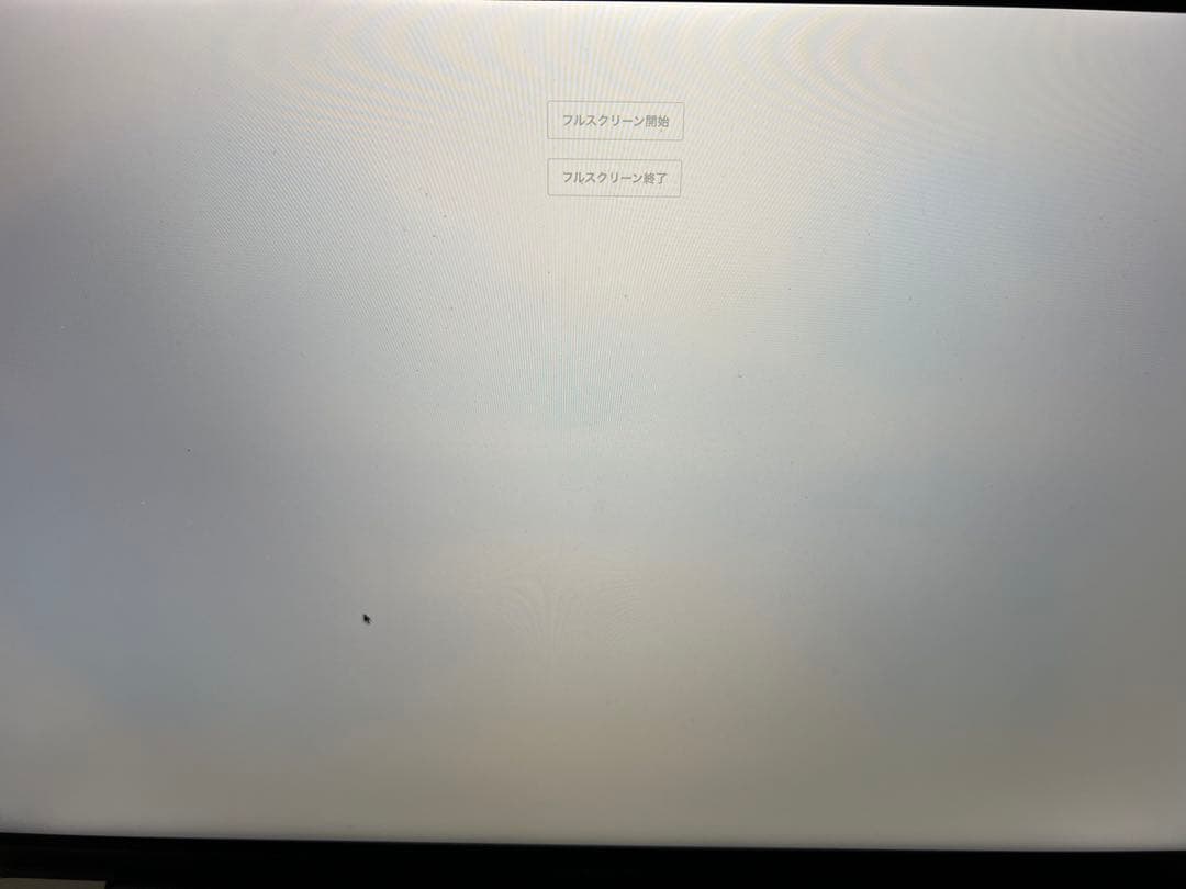 MacBook Pro 16インチ　2019 i9