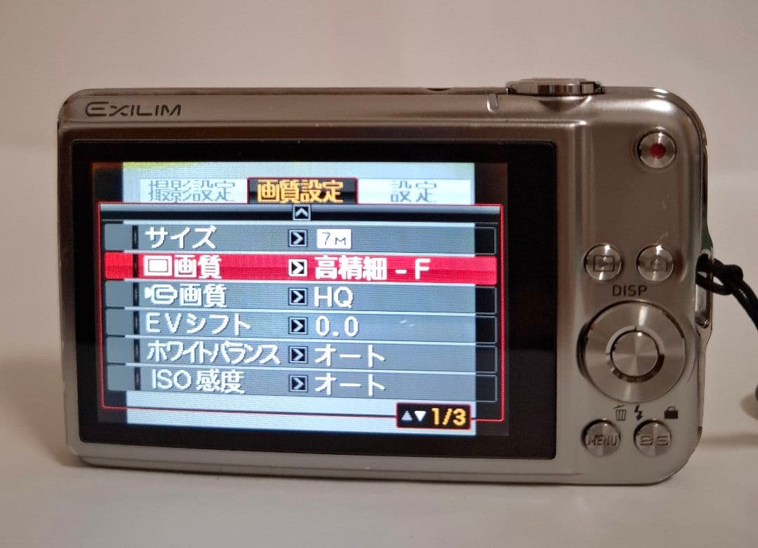 [美品]カシオ CASIO EXILIM EX-S10 デジタルカメラ