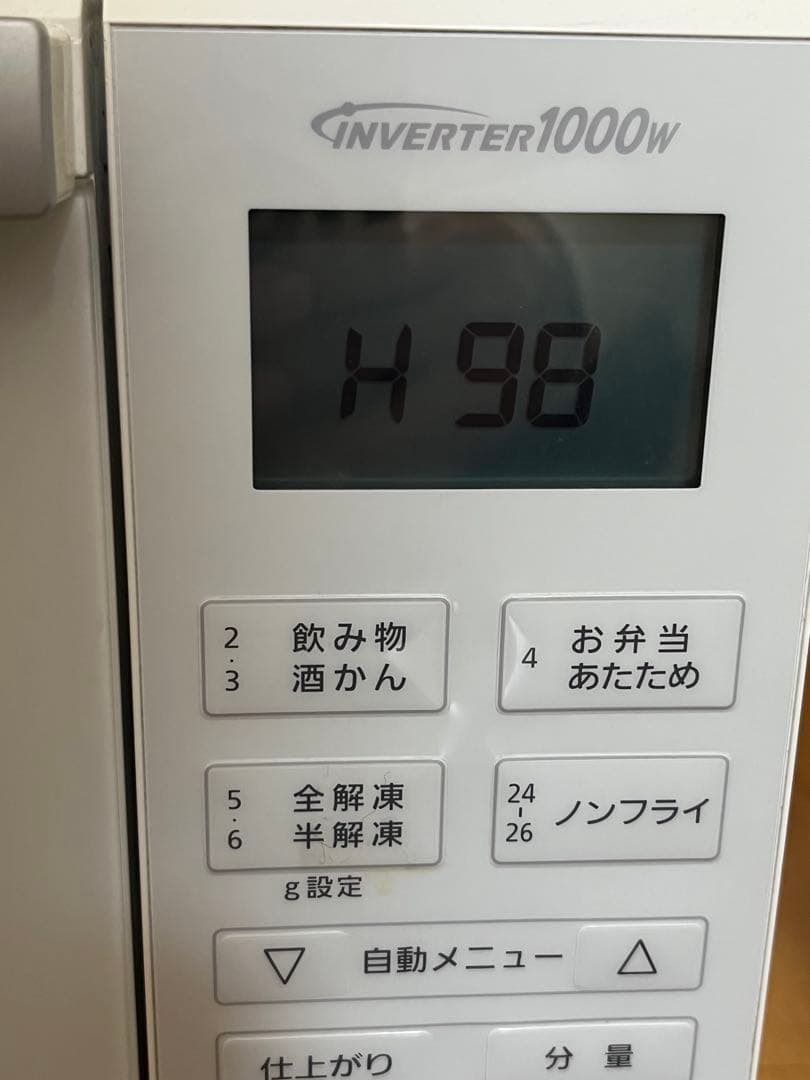 【訳あり】Panasonic NE-MS236-W 2020年製