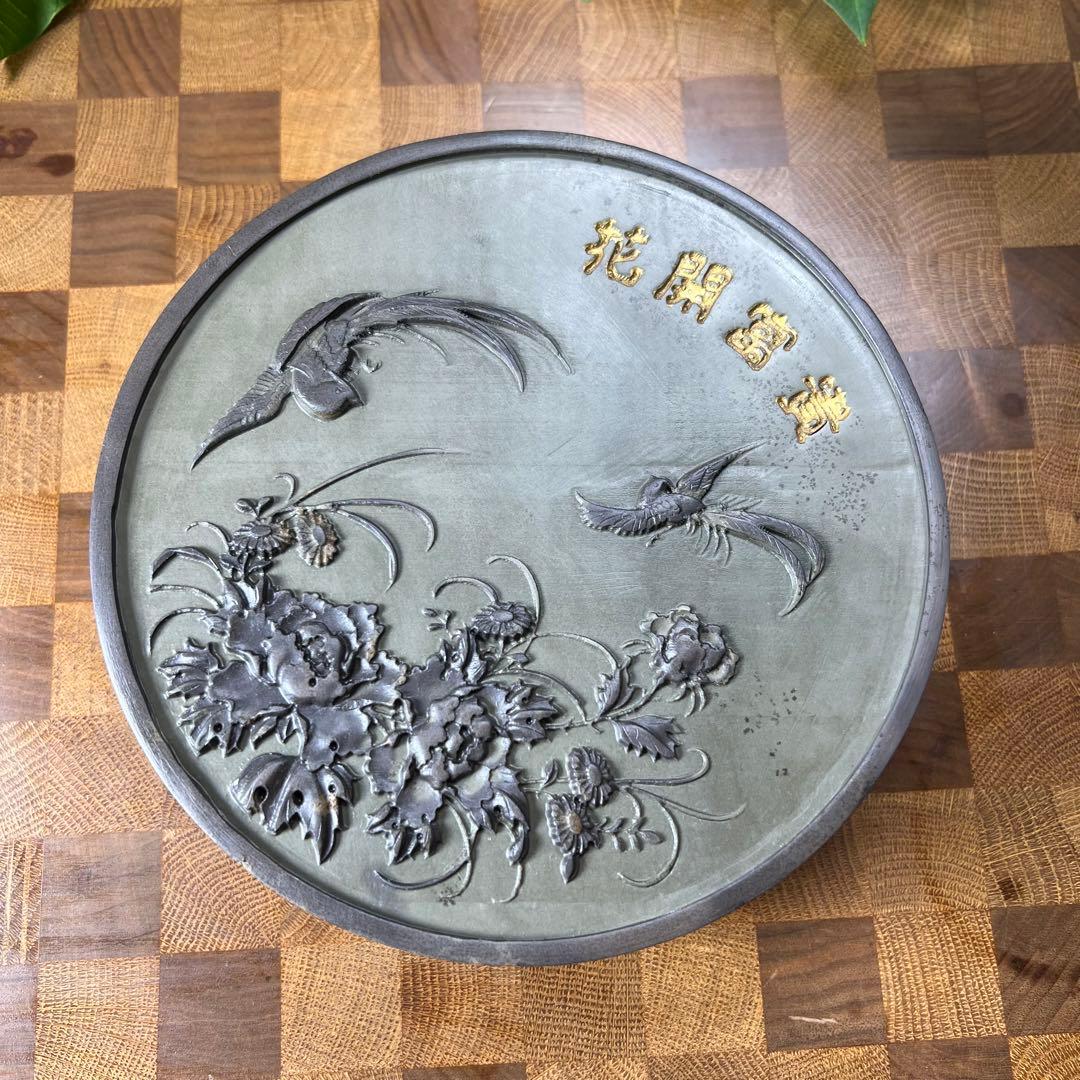 【大型】円面黎渓石「花開富貴」