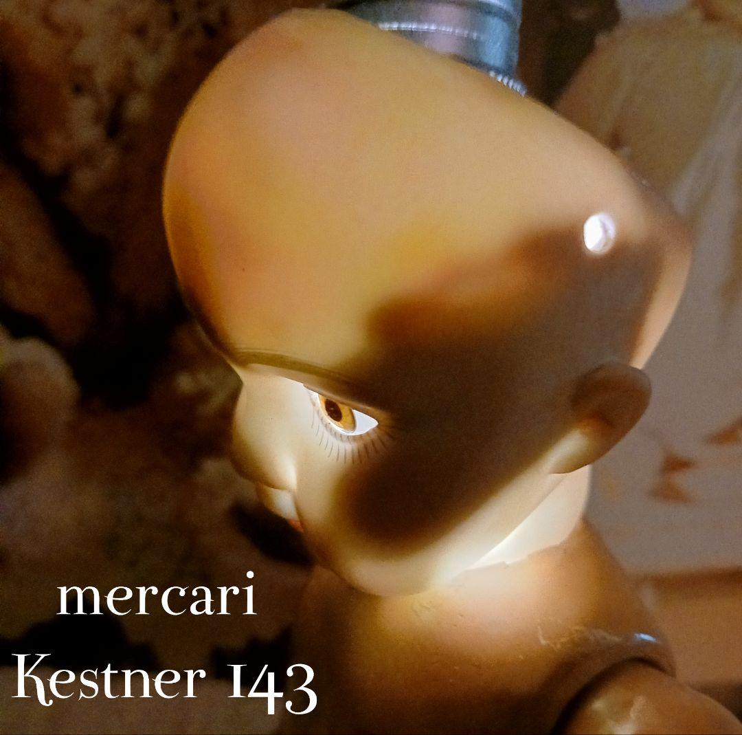 ドイツ/アンティークビスクドール/ケストナー143/Kestner