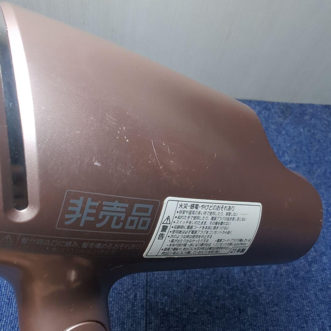 【非売品】Panasonic EH-NA9G ヘアドライヤー