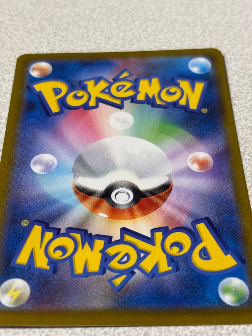 ポケモンカード　レックウザvmax ur 284/184 vmaxクライマックス