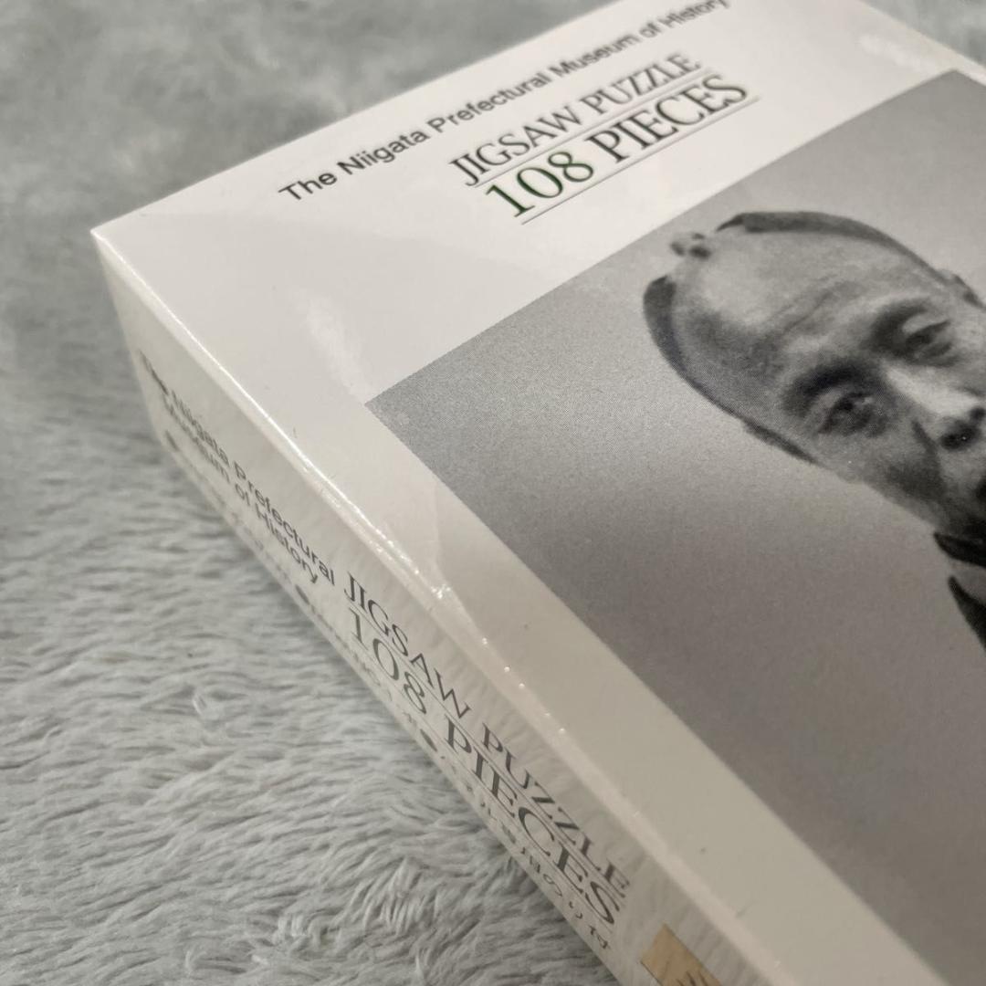 未開封品 新潟県立歴史博物館公式 河井継之助 108ピースパズル 希少品
