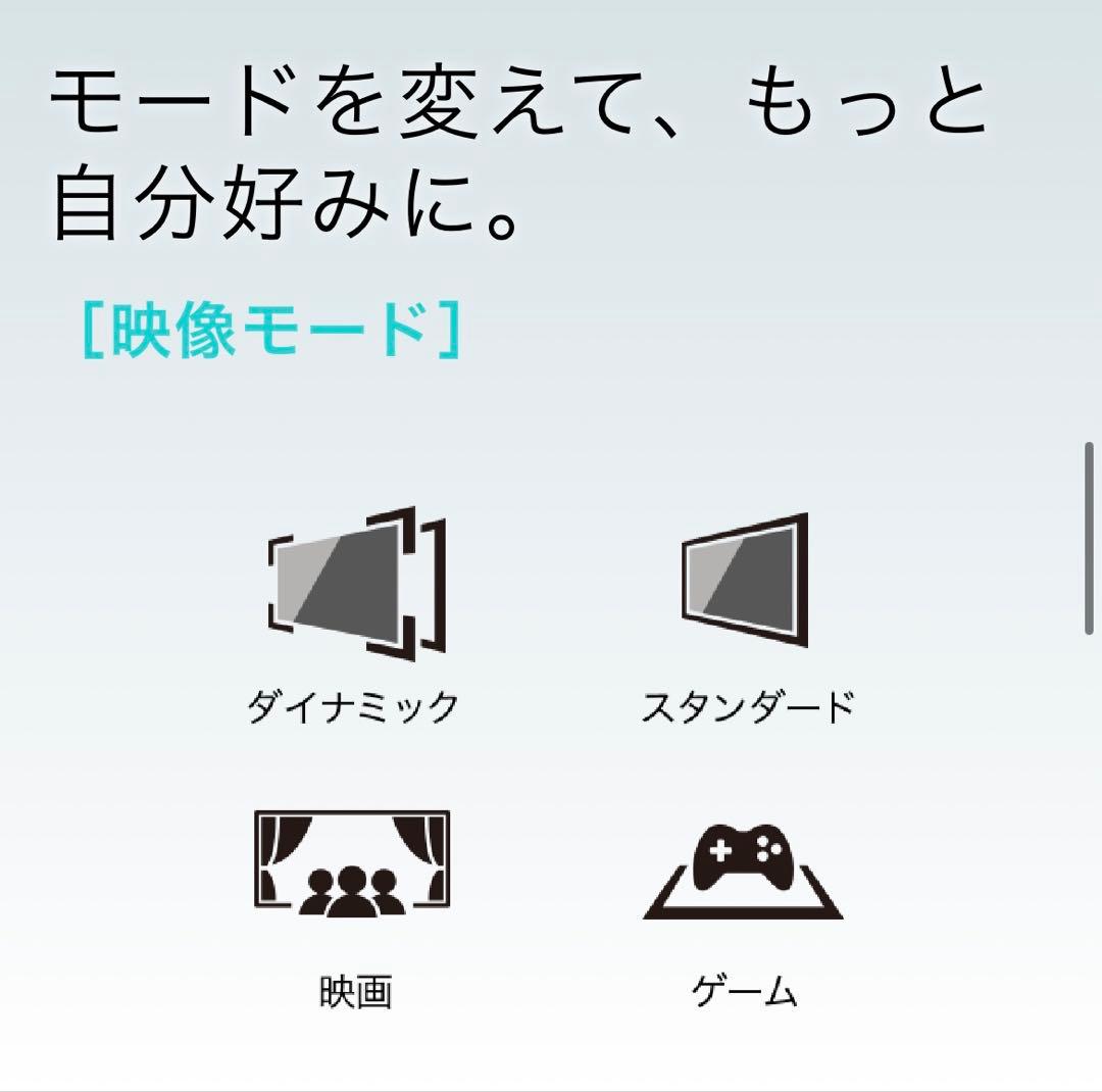 【Hisense】40型 液晶テレビ 2K 40A30G 外付けHDD録画対応