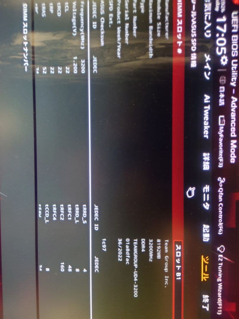 TEAMGROUP 8GB DDR4 3200MHz メモリ