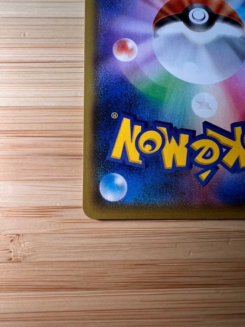 MレックウザEX 25周年