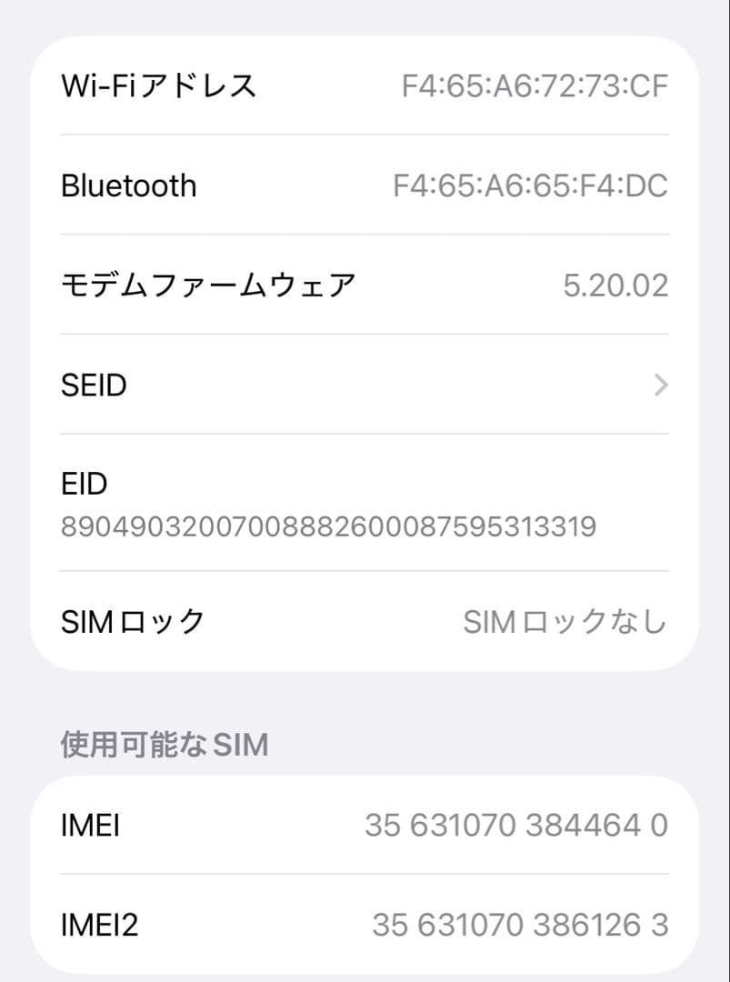 ⭐️迎春大セール⭐️〔極美品） iPhone13Pro グラファイトSIMフリー