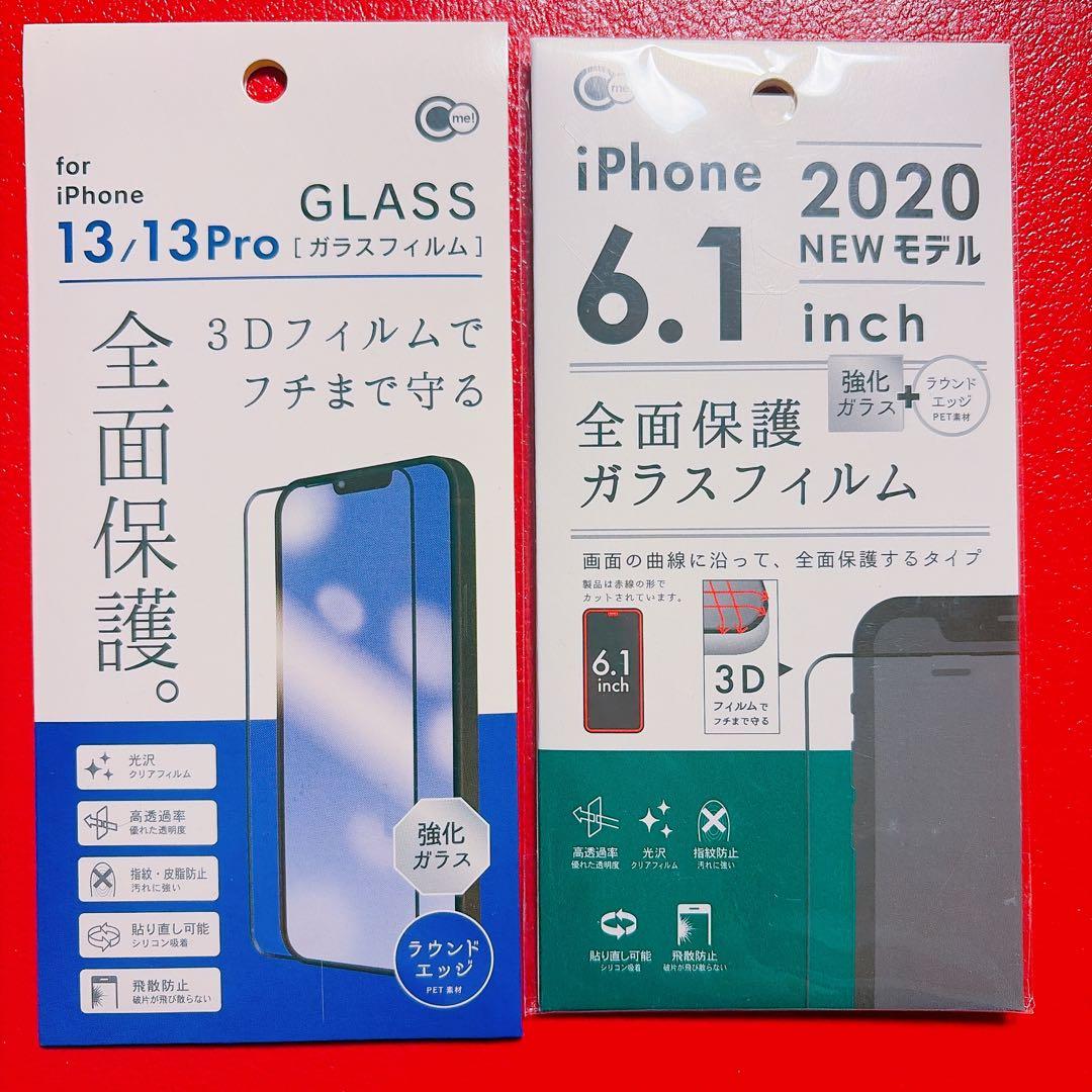 ⭐️迎春大セール⭐️〔極美品） iPhone13Pro グラファイトSIMフリー