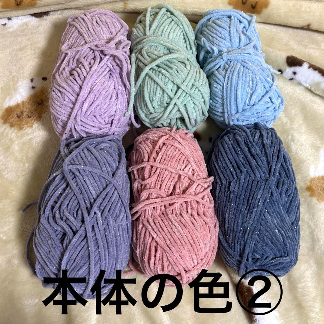 たまごっちパラダイスカバー ハンドメイド かぎ針編み オーダーページ