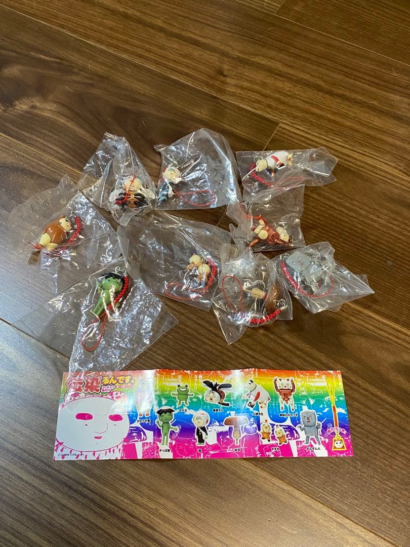 伝染るんです　フィギュア根付け　奇譚クラブ　吉田戦車　ストラップ