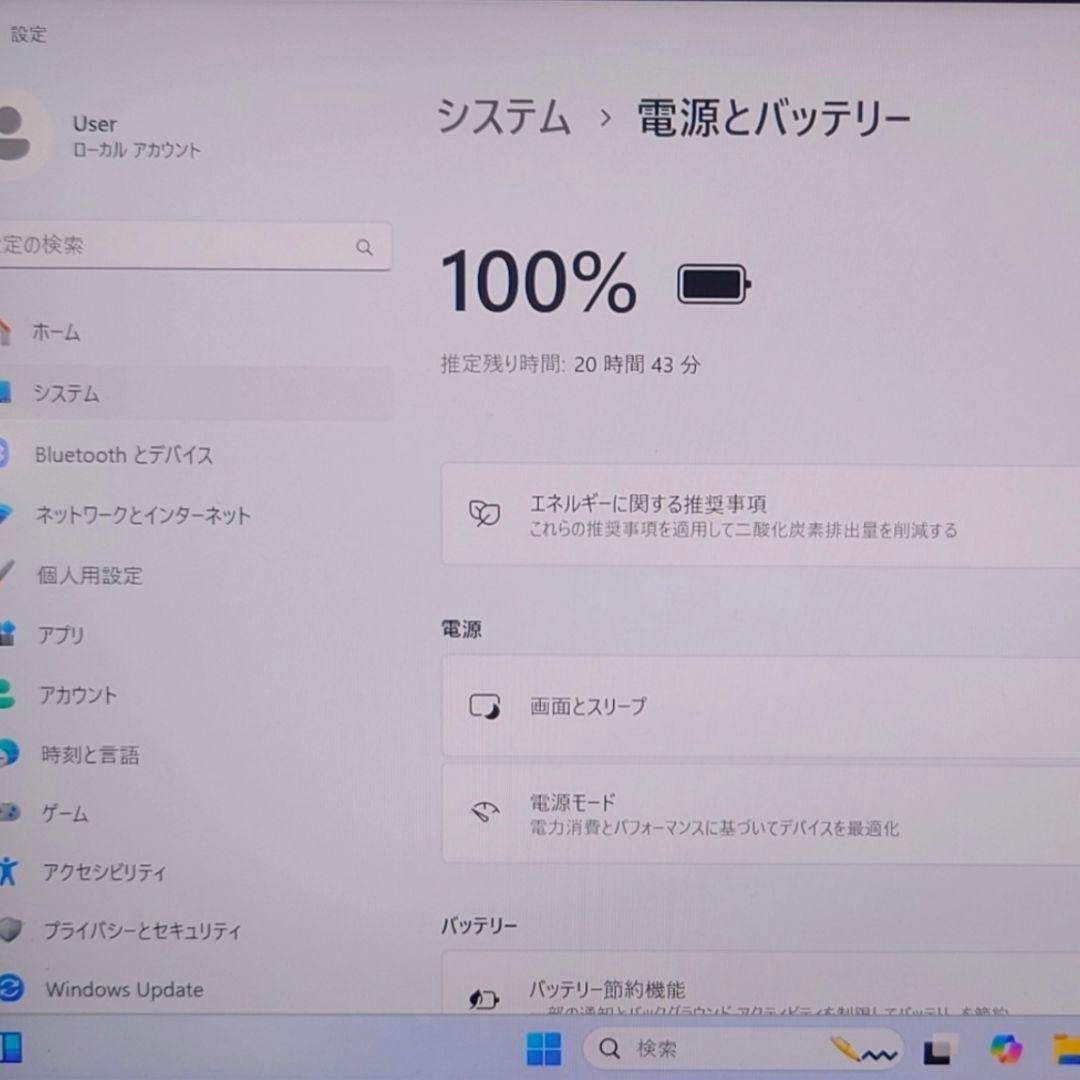 美品 Dynabook 驚速 超軽量 12世代i7 大容量32GB 新品 1TB