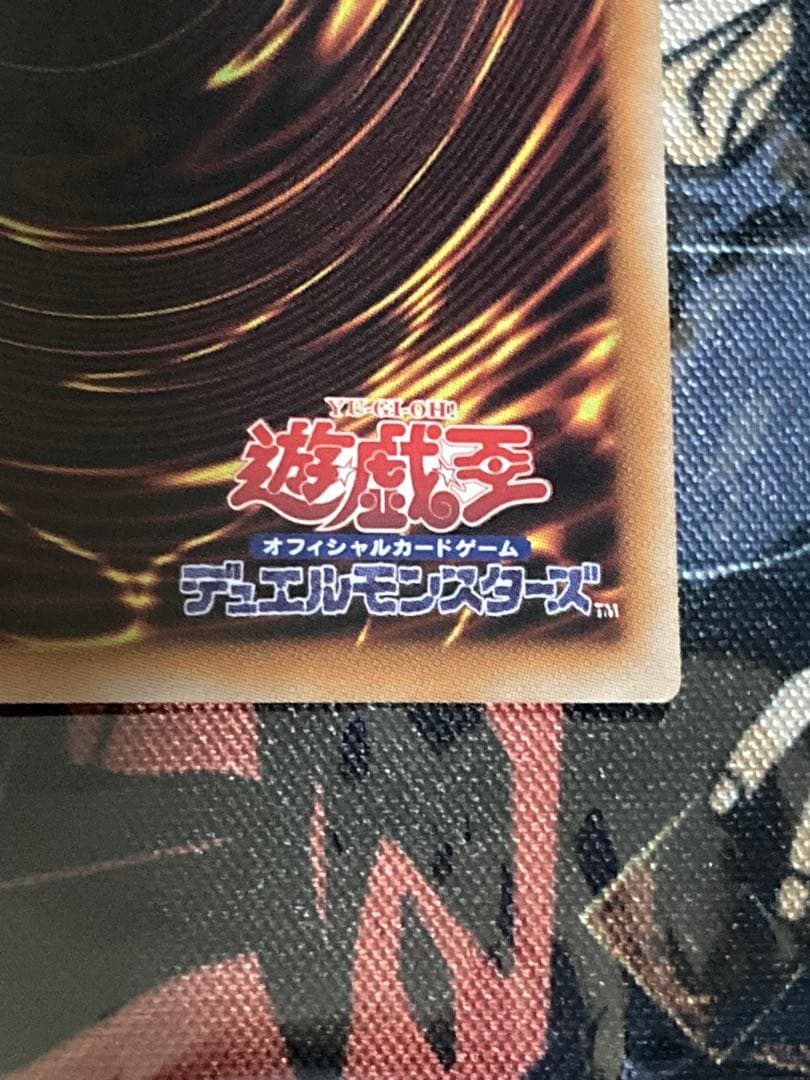 白き幻獣-青目の白龍　オーバーフレームプリズマ