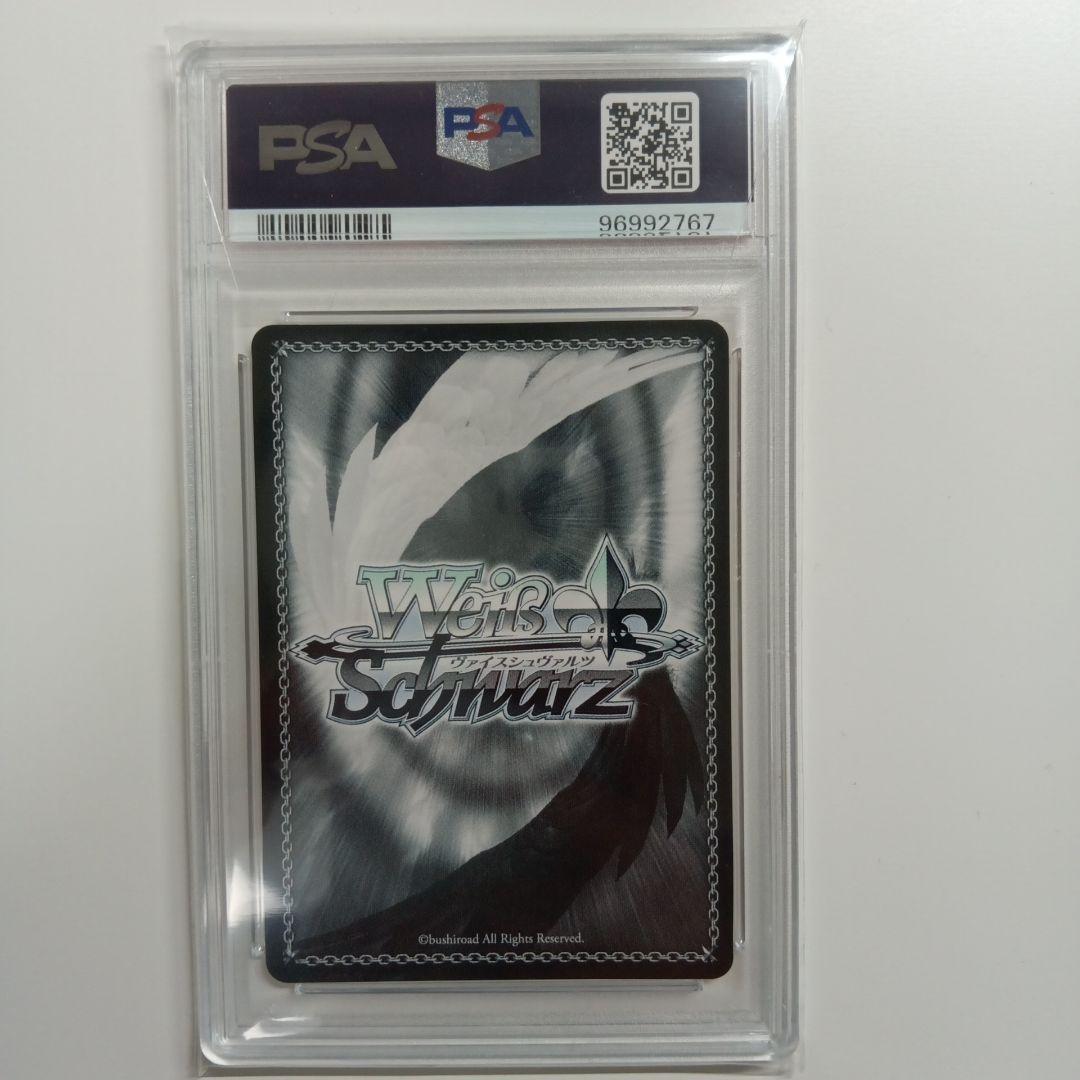 ヴァイスシュヴァルツ　未来へと踏み出す一歩　不知火フレア　sp PSA10