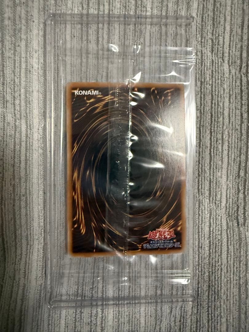 遊戯王 青眼の白龍 ウルトラレア